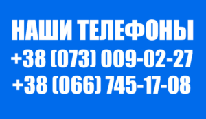 Контакты экскурсий в Одессе