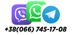 Экскурсии по Одессе Viber